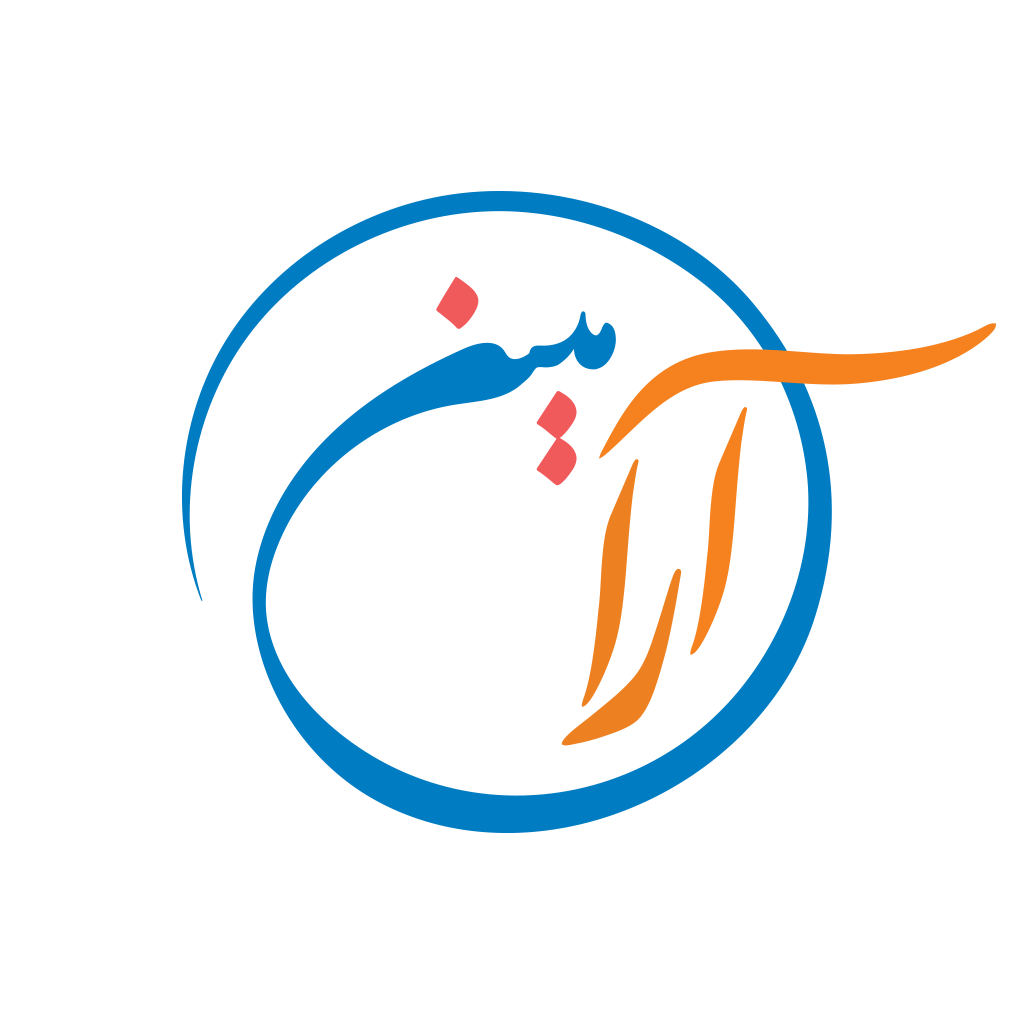 آرامین