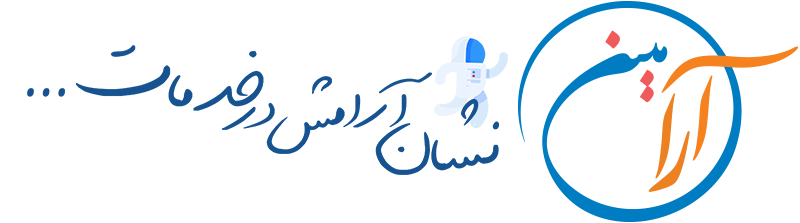 گروه فناوری های نوین آرامین
